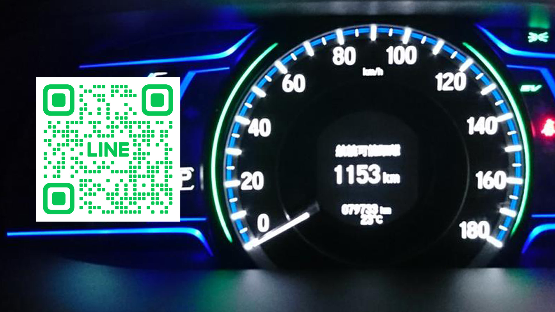 航続可能距離1153km