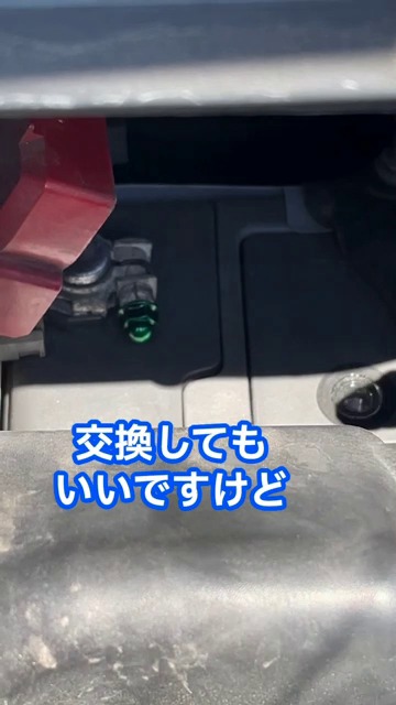 セレナC26：キャップナット追加後・赤いカバー側