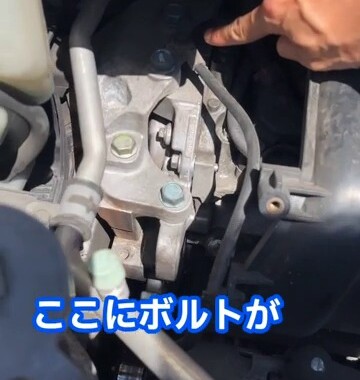 セレナC26：アース固定ボルトを指す場面