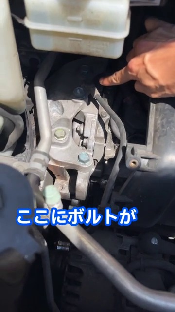 セレナC26：アース固定ボルトを指す場面